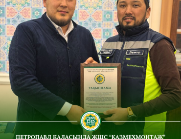 Петропавл қаласында Жшс “КАзМЕХМонтаж” директоры Биримжанов Жанат Сиюндукович уақыпнама алды